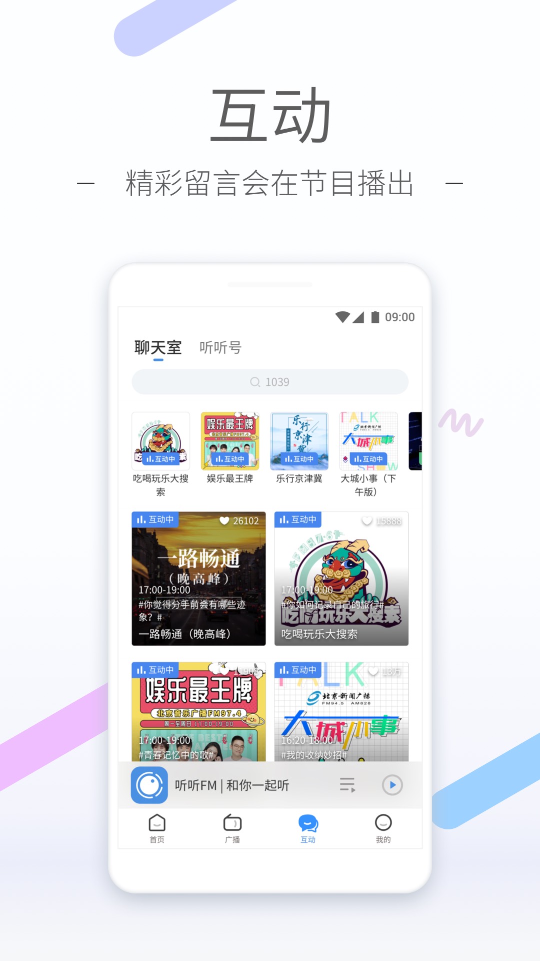 高一物理必修一知识点总结期末截图