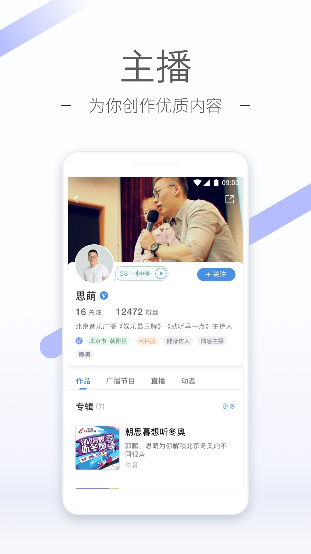 我是主角前男友 小说下载截图