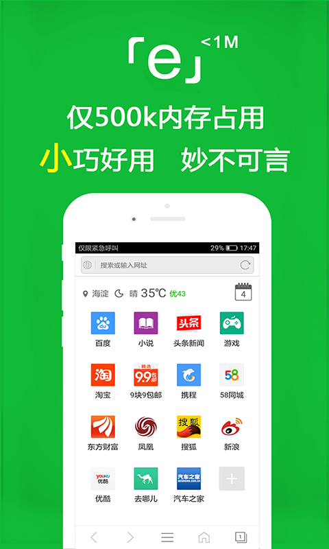 双女主校园文青梅竹马截图