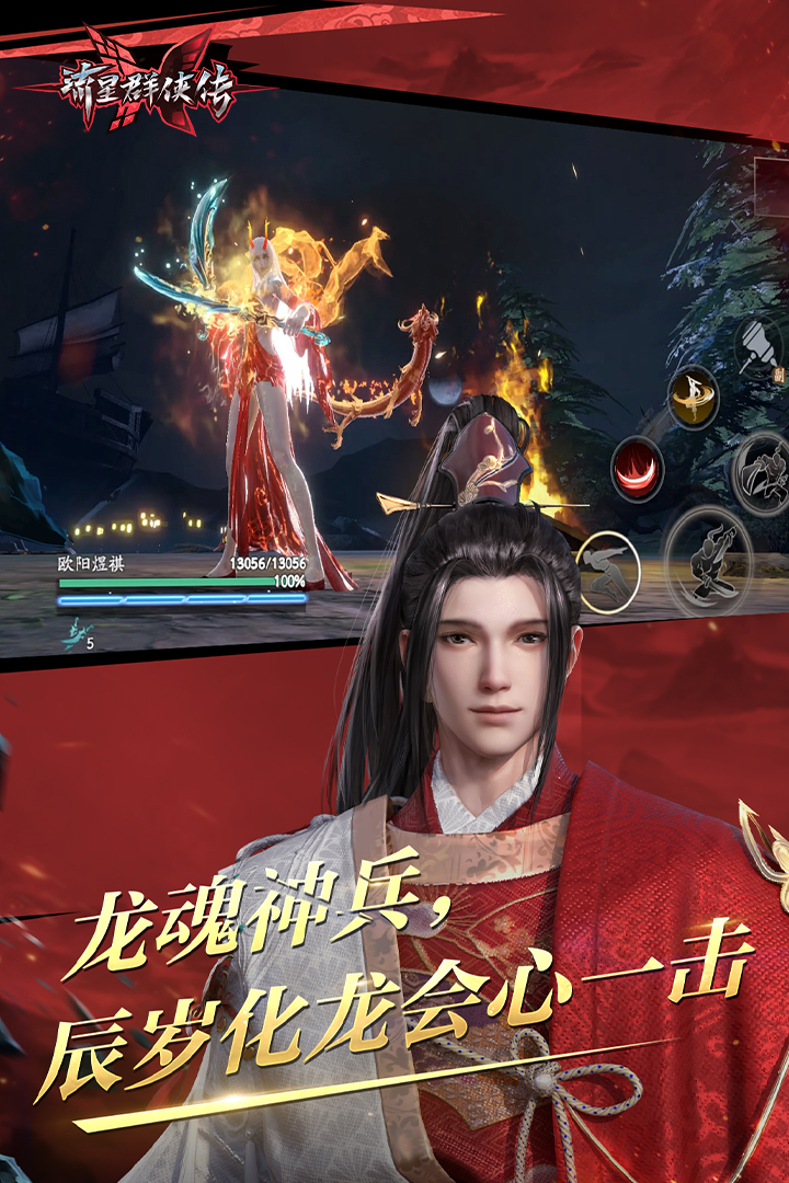 我是主角前男友 小说下载截图