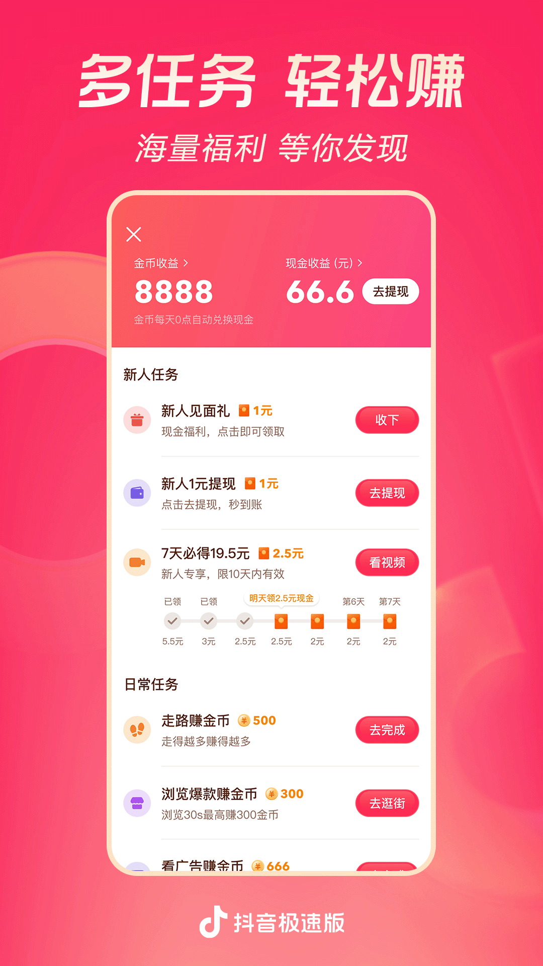 莹莹情侣主视频截图