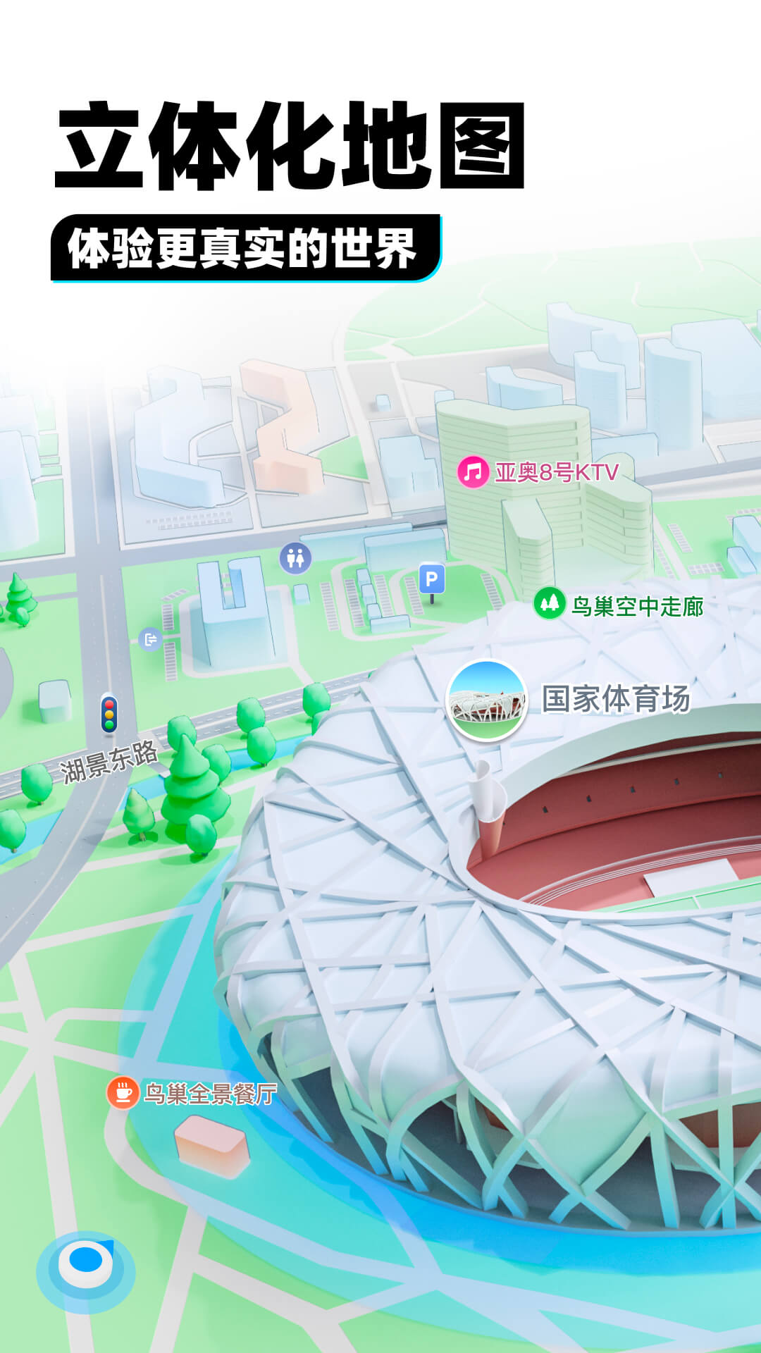 高一物理必修一知识点总结期末截图