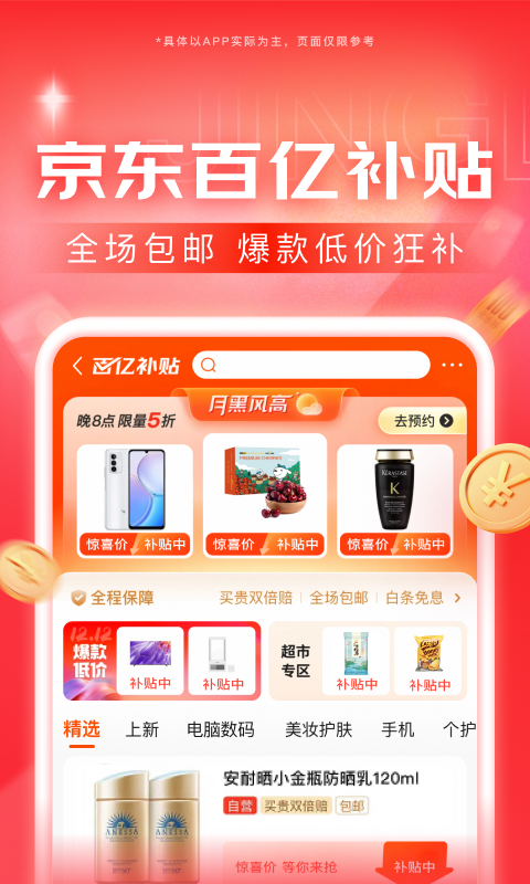 莹莹情侣主视频截图