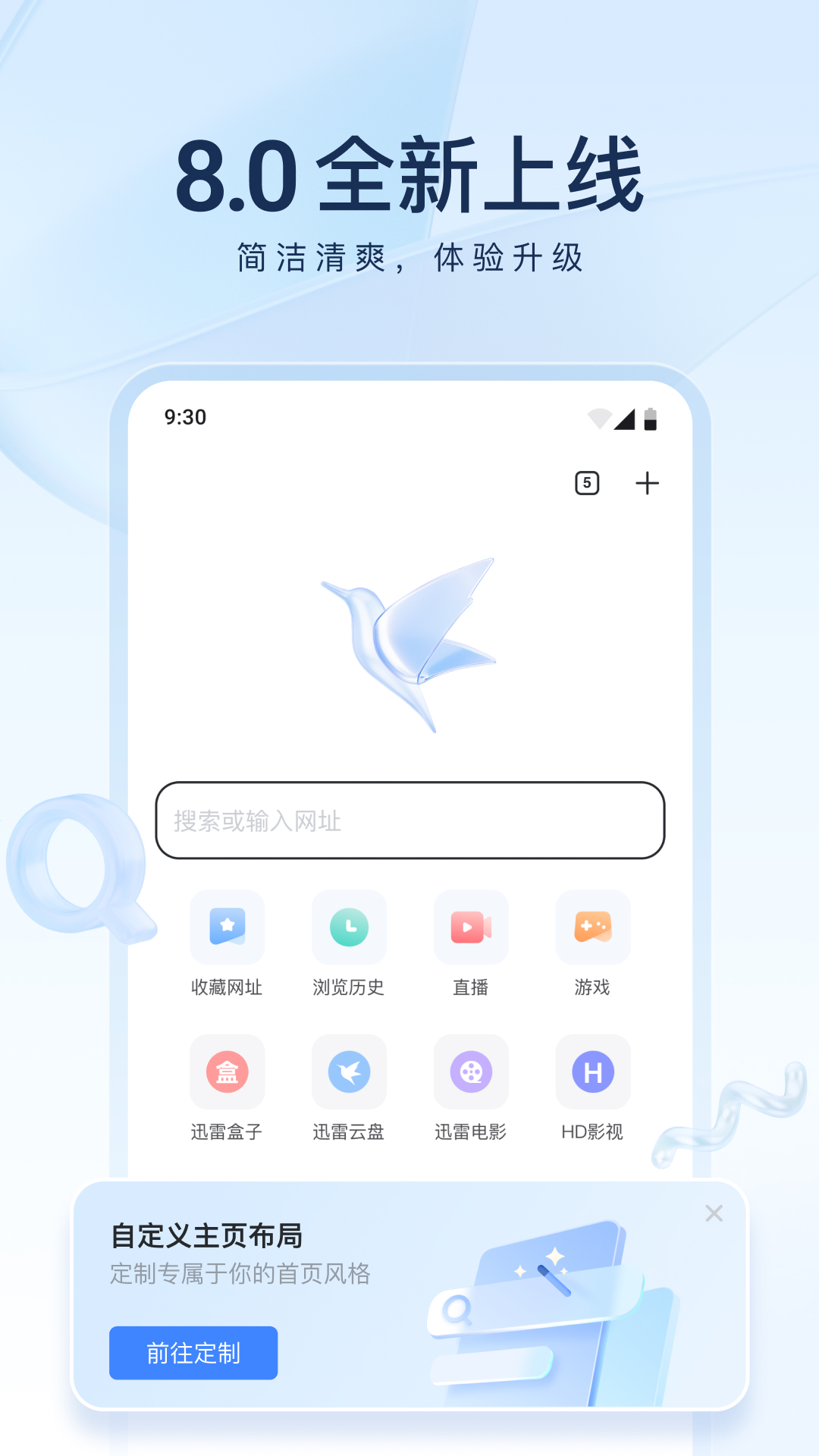 莹莹情侣主视频截图