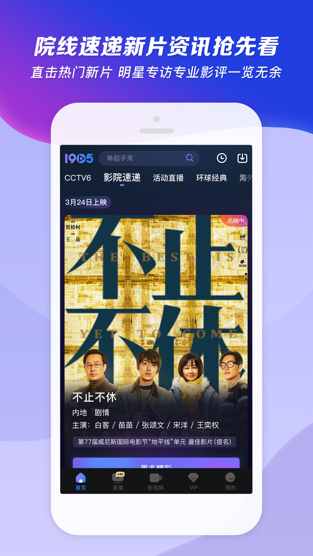 莹莹情侣主视频截图