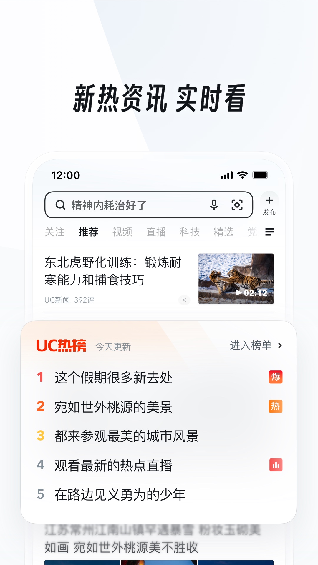 异世界女神传有声小说全集截图