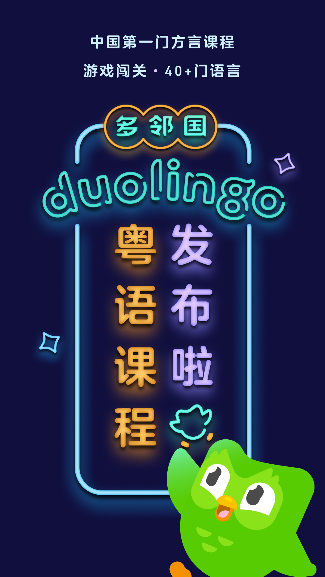 异世界女神传有声小说全集截图