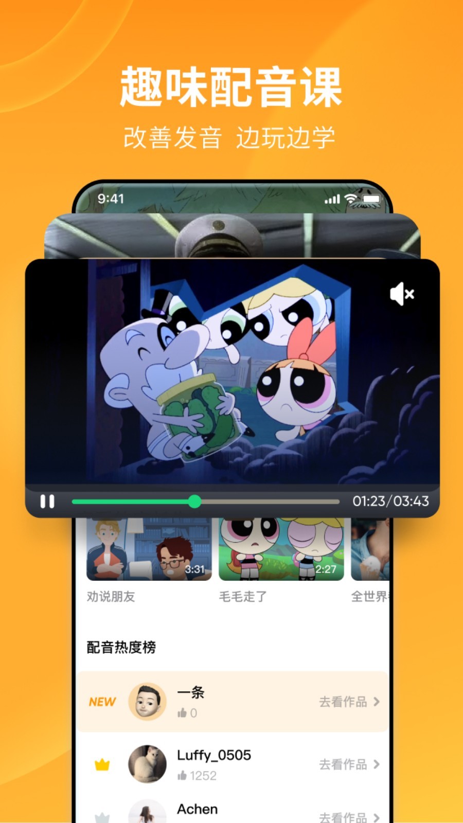 辉煌人生从2005开始截图